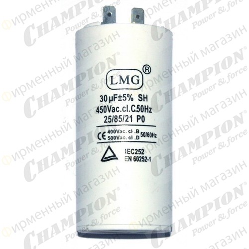 Конденсатор HP6140, 8140 на 30 mf замена на HP6140-8