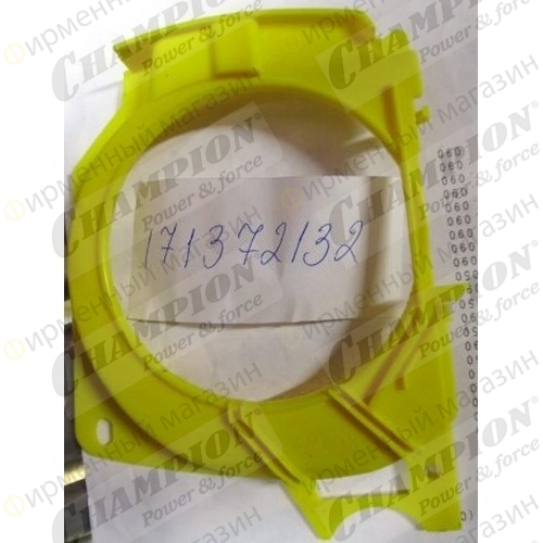 Кожух крыльчатки маховика 137,142
