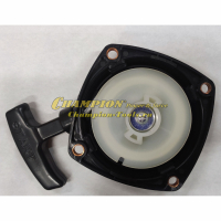 Стартер в сборе Champion T444S-2 HUSQVARNA 143R 236R (аналог см 5053017-01D)