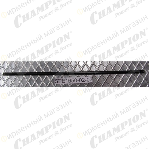 Ось крепления колес STE1650